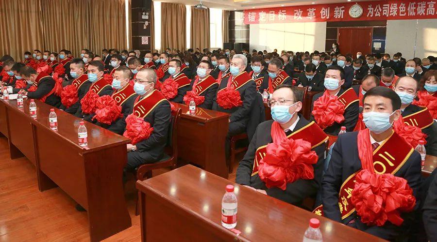 中铝青海分公司七届三次职工代表大会隆重召开