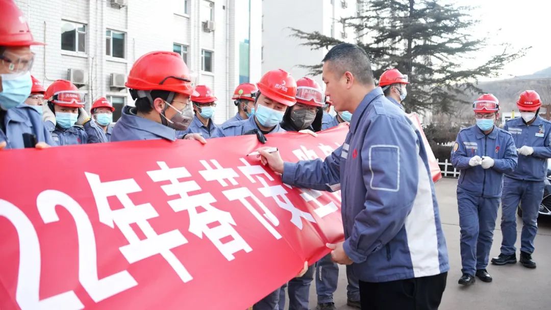 东方希望灵石铝业召开2022年春节安全隐患专项检查启动会