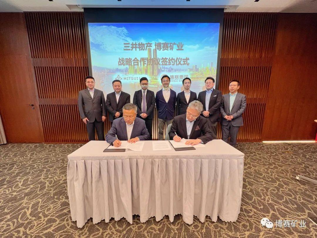 博赛集团与三井物产株式会社签署战略合作备忘录