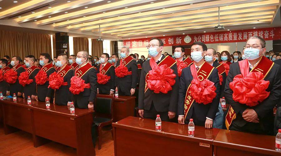 中铝青海分公司七届三次职工代表大会隆重召开