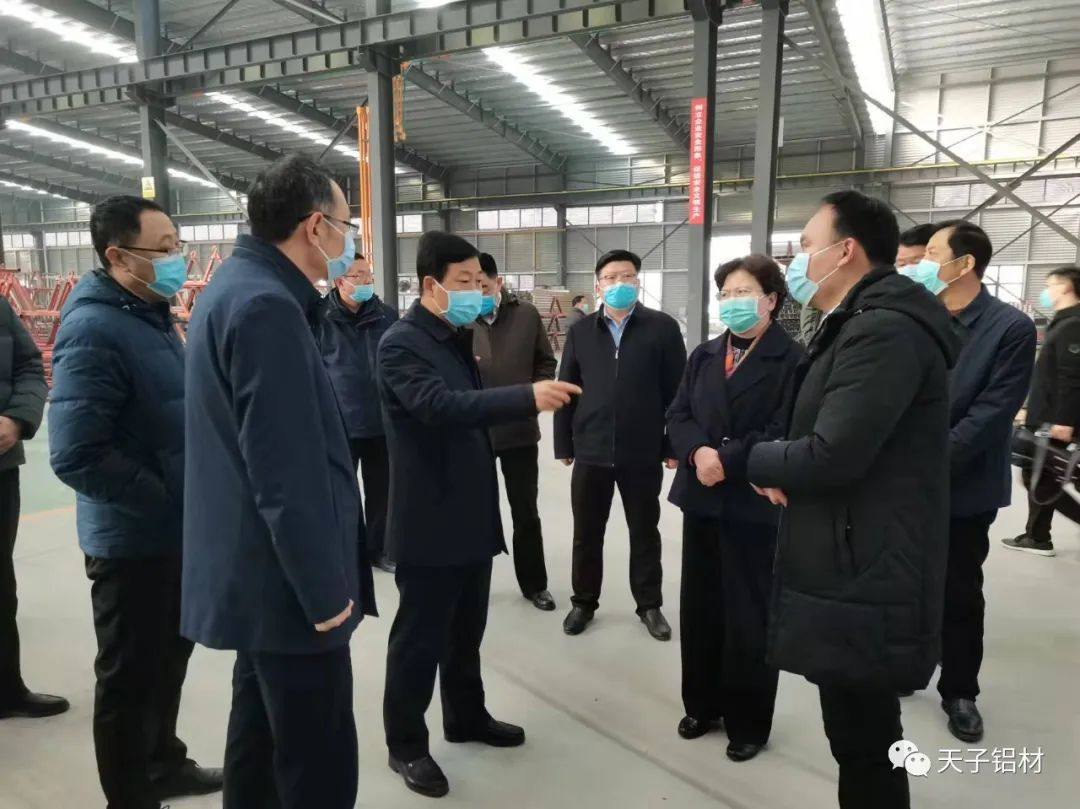 周口市市长吉建军一行到天子铝材调研指导工作