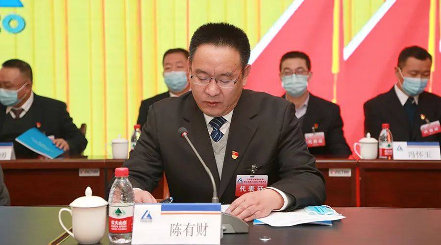 中铝青海分公司七届三次职工代表大会隆重召开