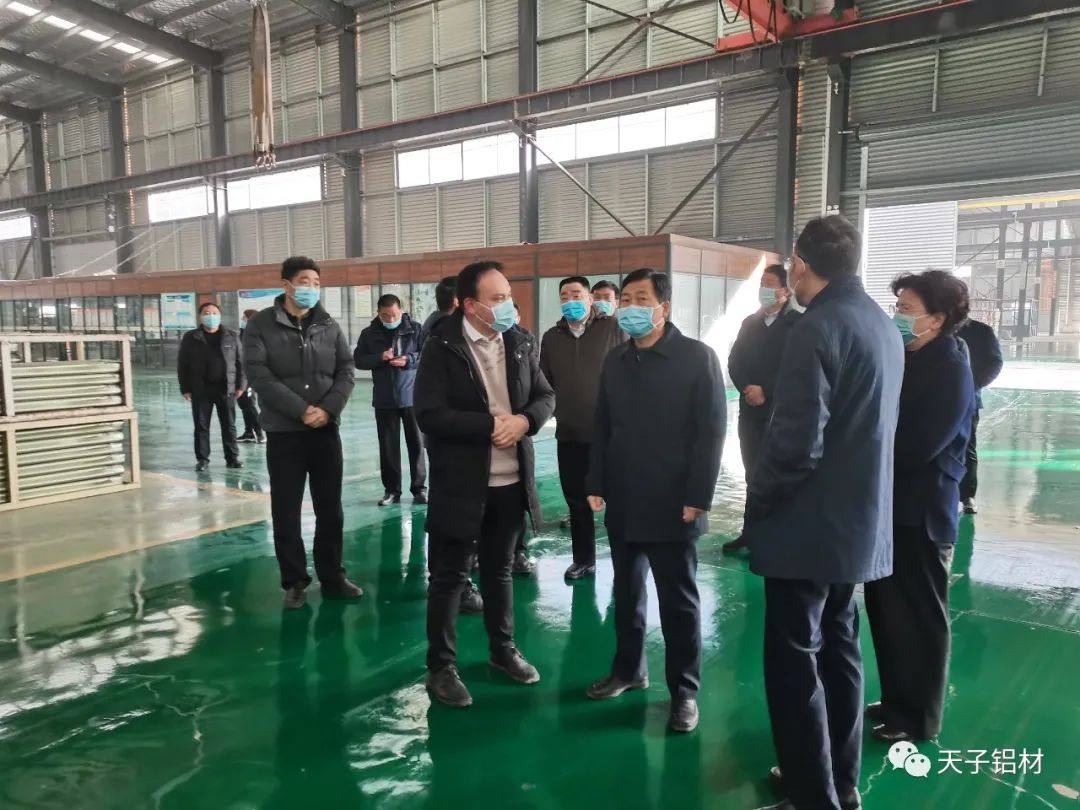 周口市市长吉建军一行到天子铝材调研指导工作