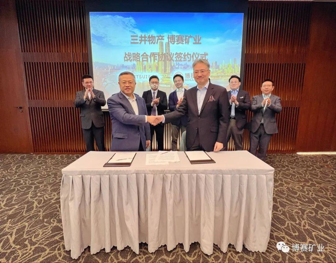 博赛集团与三井物产株式会社签署战略合作备忘录