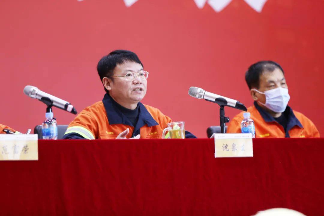 多宝山铜业隆重召开2022年工作会议