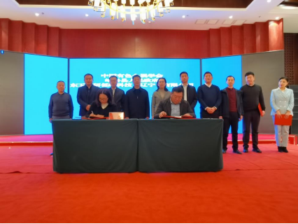 中国有色金属学会专家工作站签约揭牌仪式在鞍山岫岩召开