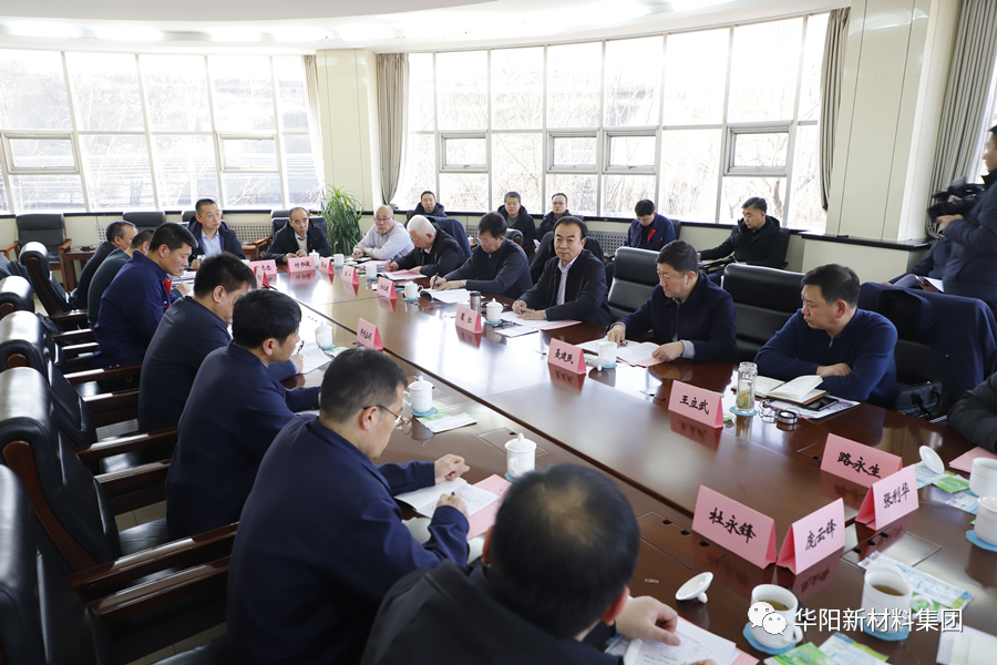 华阳集团董事长翟红到开元公司调研