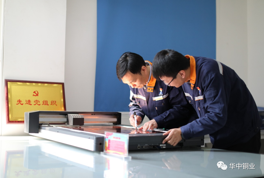 打一场漂亮的“收官战”——华中铜业年度达产超产工作侧记