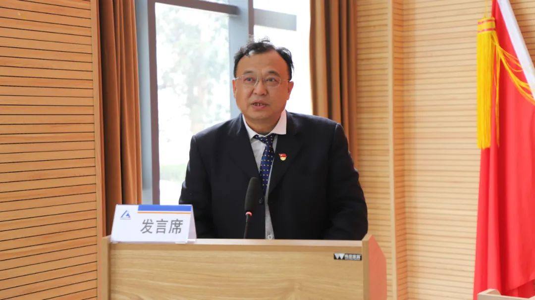 云铝文山铝业工会召开第三届会员代表大会第二次全体会议