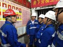 北部灣港集團副總經理謝毅到華錫集團大廠、金城江片區進行安全檢查