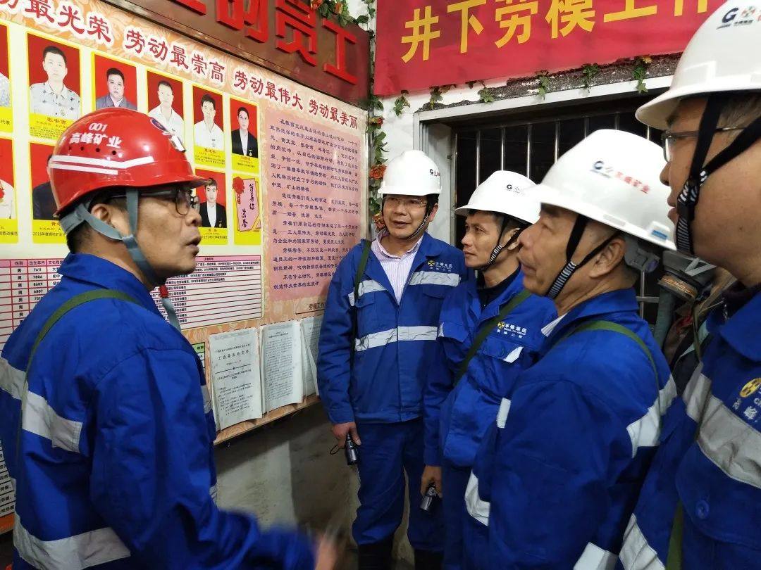 北部湾港集团副总经理谢毅到华锡集团大厂、金城江片区进行安全检查