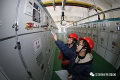 华阳新材料集团七元公司打通永久供电“最后一公里”