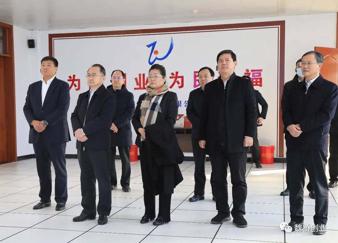 濱州市委書記宋永祥來魏橋創業集團調研指導工作