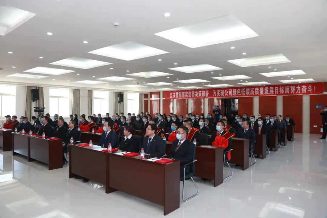 青海海源绿能铝业有限公司召开2021年度工作总结会
