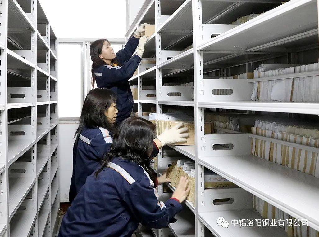 “阿米巴”助力减亏降本——洛阳铜业推进“费用阿米巴”经营管理工作侧记