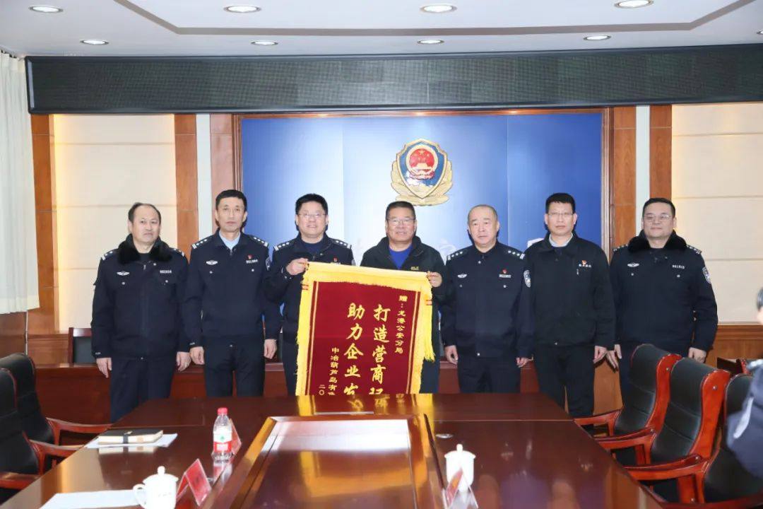 葫蘆島有色紀委書記芮長連到龍港公安分局走訪