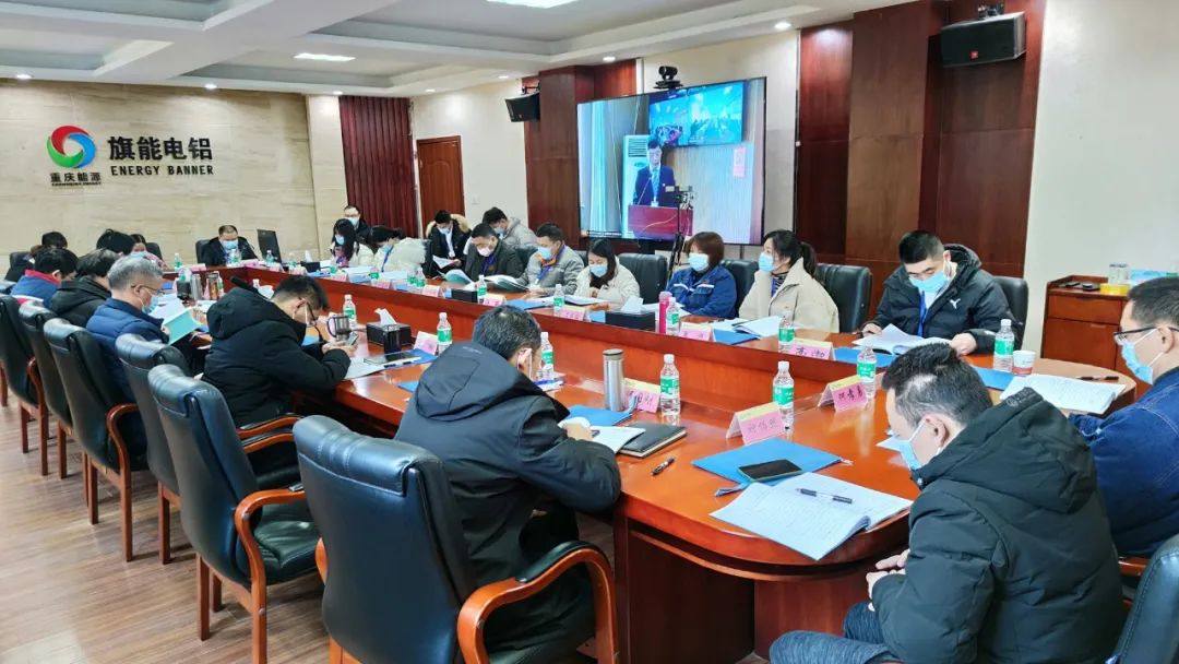 旗能电铝隆重召开2022年工作会暨三届一次会员（职工）代表大会
