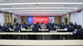 国家电投铝电公司工会第二次（宁夏能源铝业工会第四次）会员代表大会召开