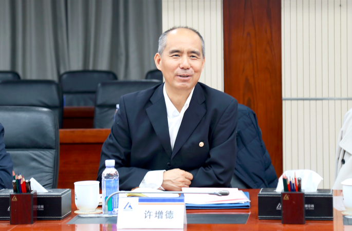 中铝集团与中检集团签署全面战略合作协议