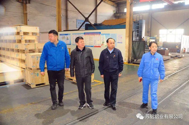 公司驗收組到蘇鋁鋁業進行四季度新班組建設工作考評驗收