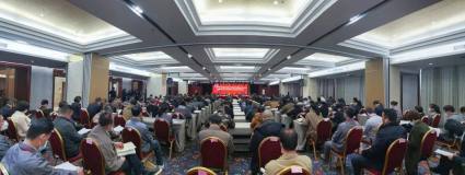 华锡集团召开第三届职工代表大会第四次全体会议