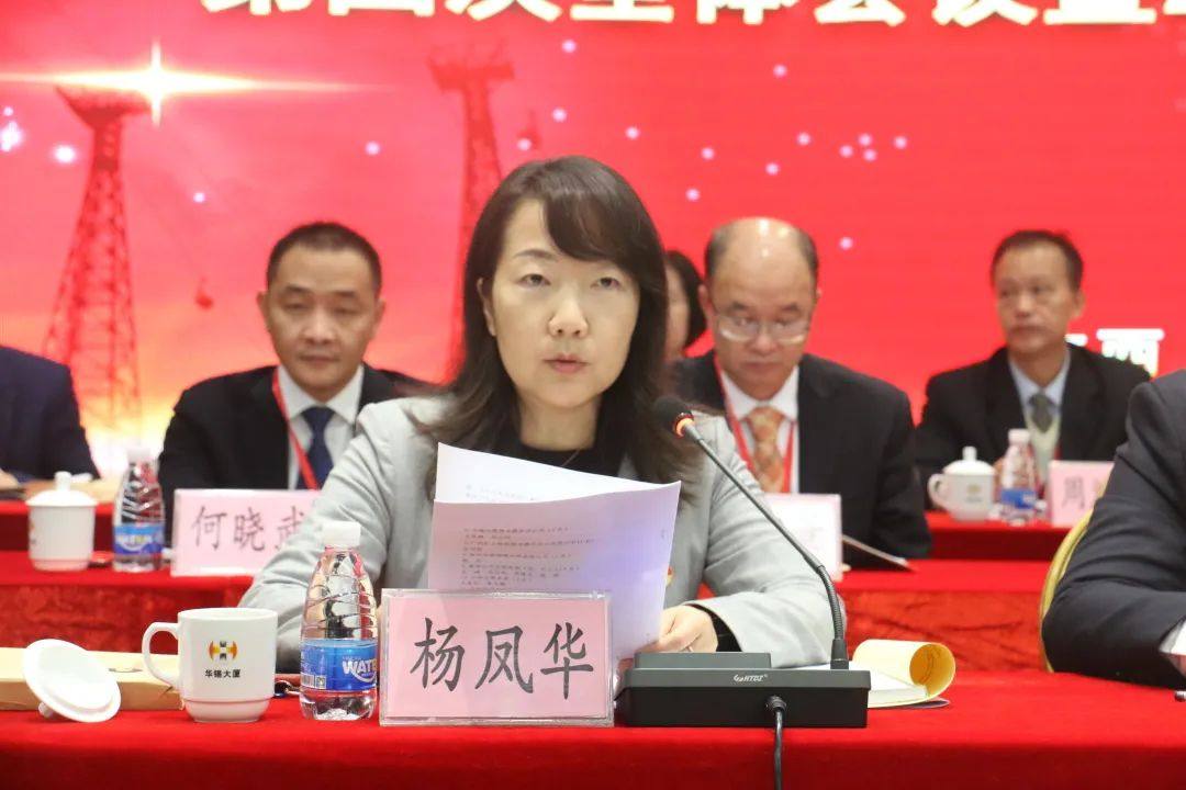華錫集團召開第三屆職工代表大會第四次全體會議
