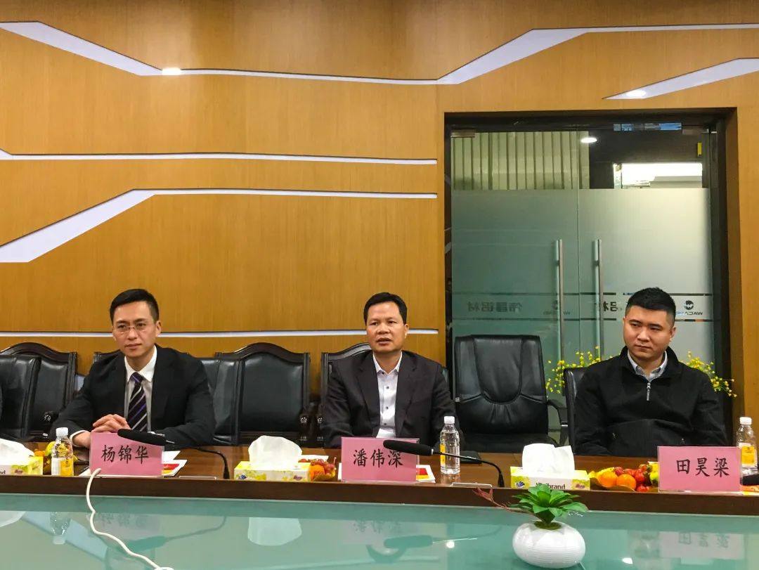 四会市大沙镇委领导一行莅临华昌集团指导工作
