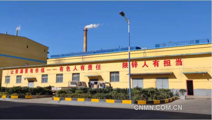 陝西鋅業全年累計生產鋅錠20.04萬噸 較上年同期增加1.48萬噸 增幅8%