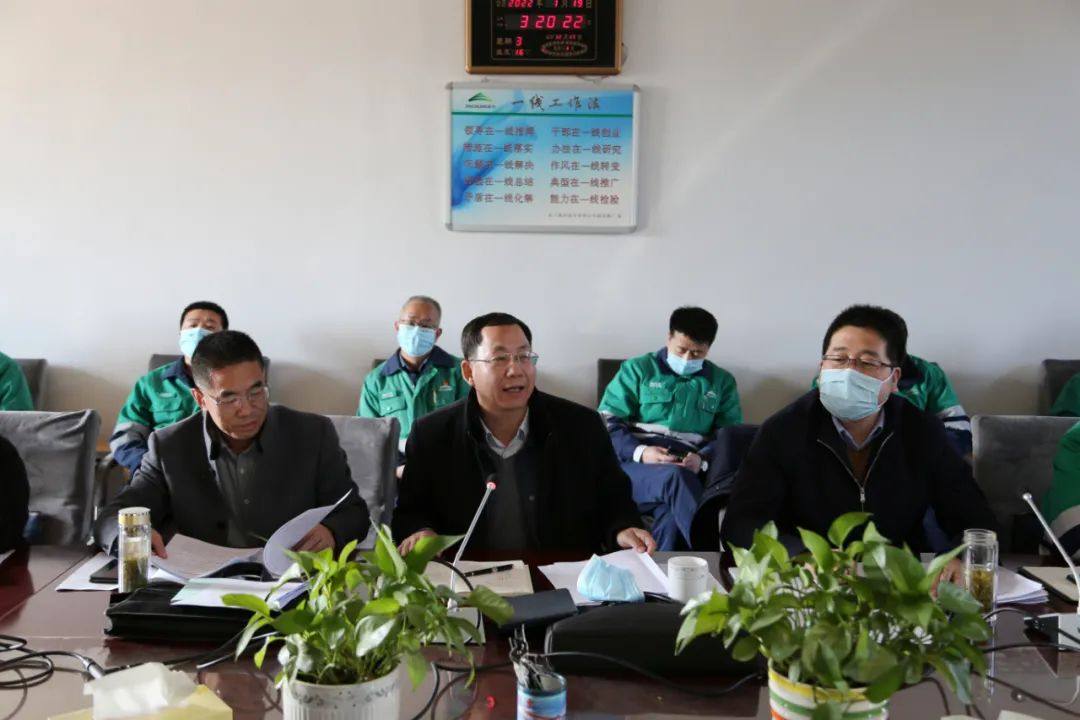 金川集团公司对铜业公司和梅特瑞斯公司如瓦西矿业公司领导班子及成员进行一体化年度考核