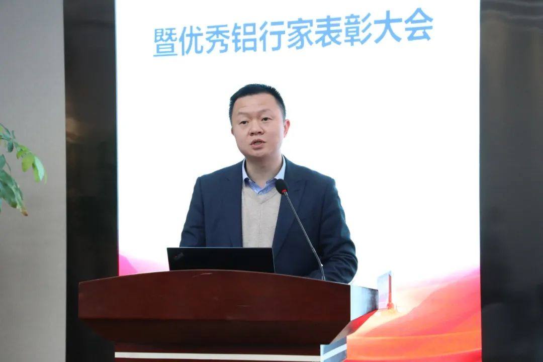 中亿丰罗普斯金2021年度总结表彰大会顺利召开