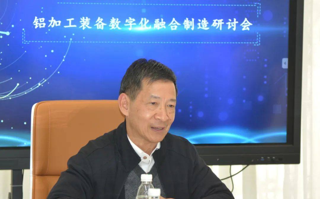 产业联盟铝挤压智能制造促进中心启动会在业精机械会议中心顺利举行