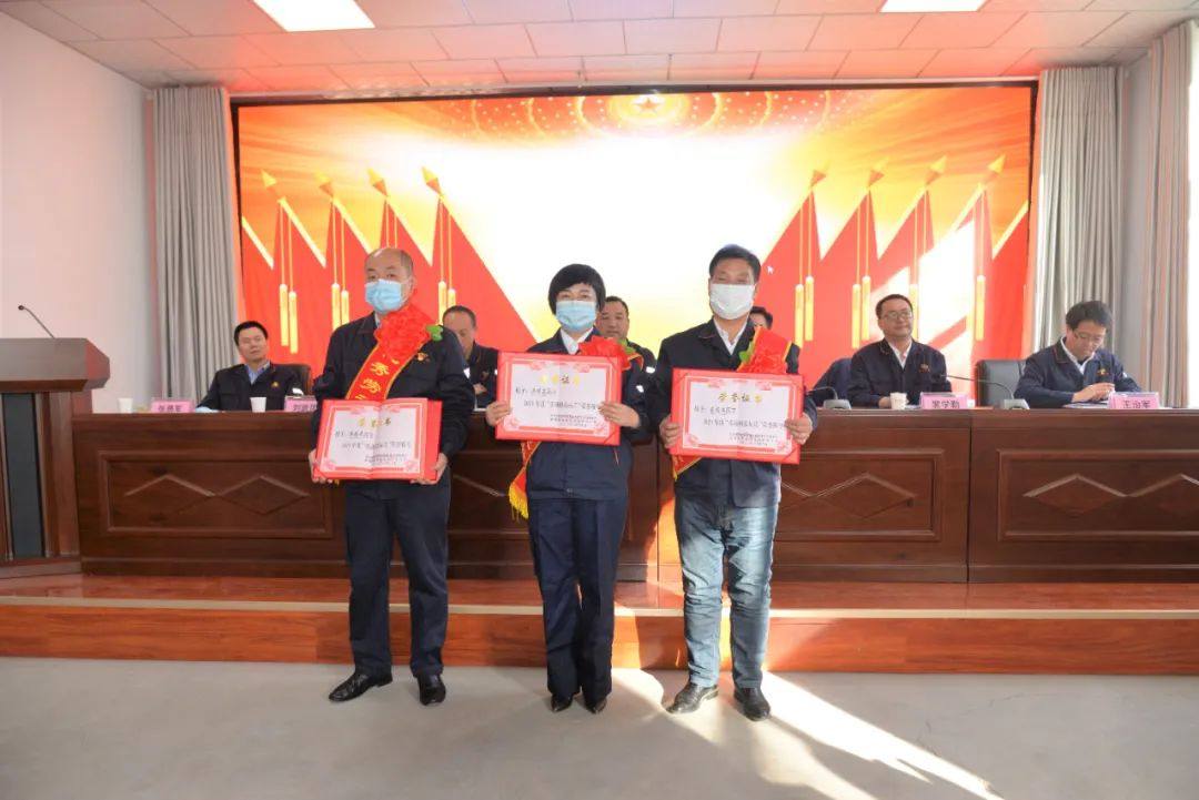 白银有色深部矿业公司召开职代会暨年度总结表彰大会