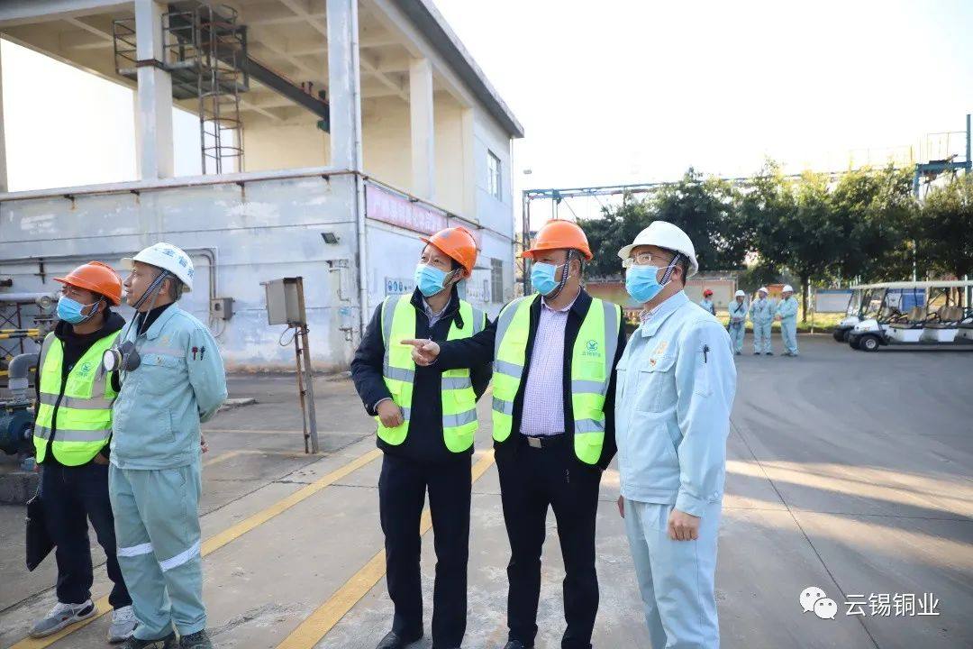 蒙自经开区副局长木伟一行到云锡铜业开展安全检查