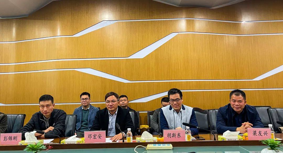 四会市委常委邓宏安及大沙镇镇长等一行领导莅临华昌集团指导工作