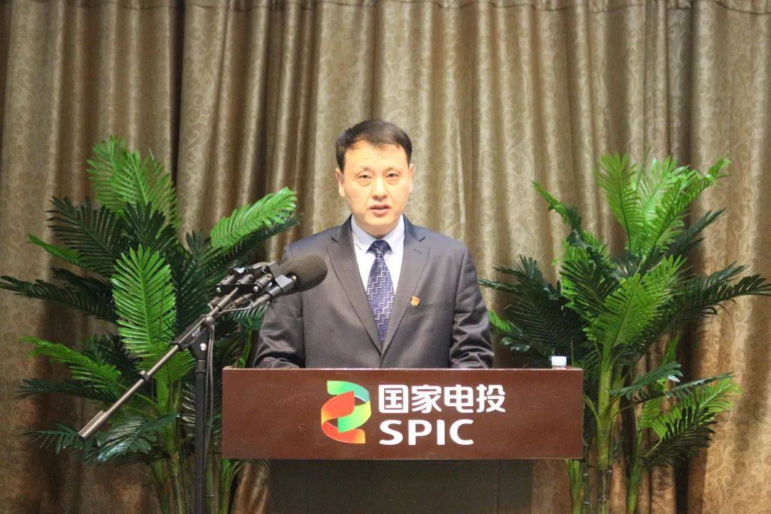 国家电投山西铝业召开一届五次职代会暨2022年工作会议