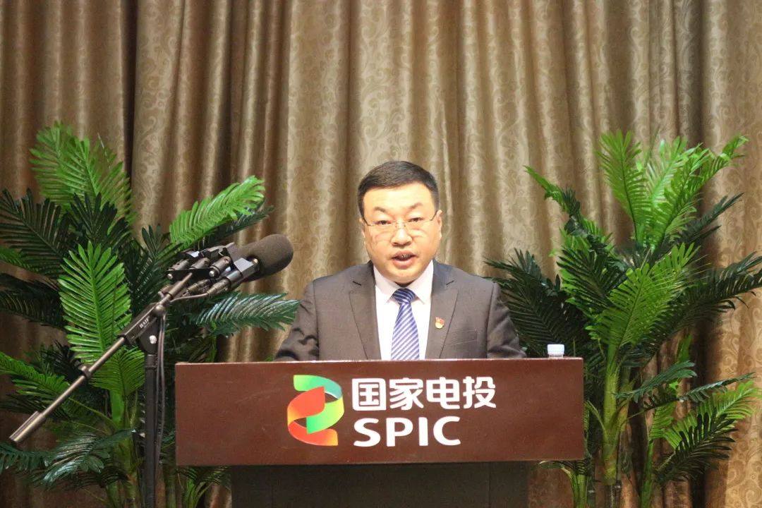 国家电投山西铝业召开一届五次职代会暨2022年工作会议