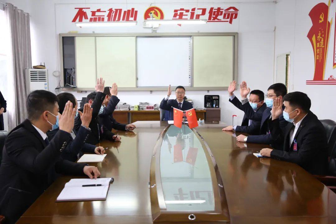 国家电投遵义公司召开工会第二次会员代表大会