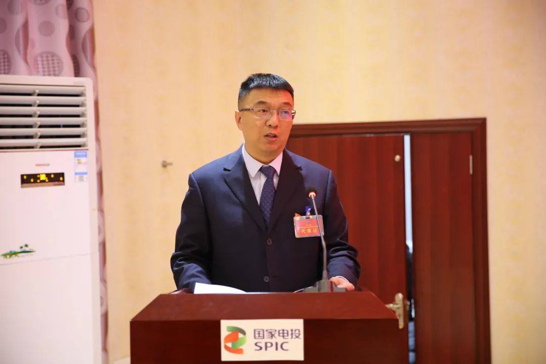 国家电投遵义公司召开二届二次职工代表大会暨2022年工作会议
