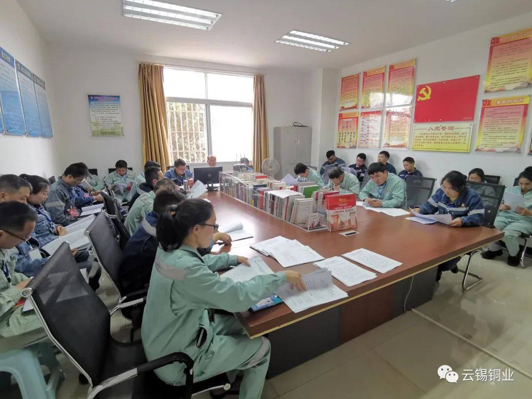 云锡铜业动力车间召开首届二次民主管理大会暨工会会员代表大会