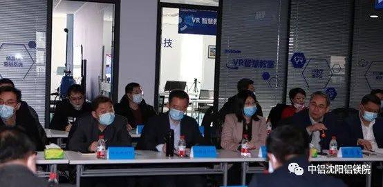 中铝沈阳铝镁院获得沈阳市2021年度优秀创新型企业奖