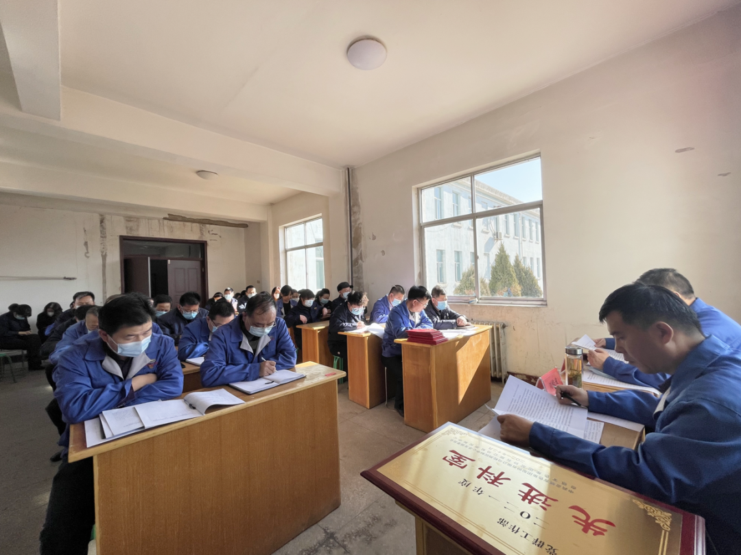 白銀有色檢測控制中心召開工作會議暨職工大會