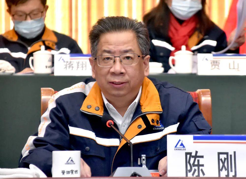 贵州铝厂二届一次 贵州分公司五届一次职代会隆重召开