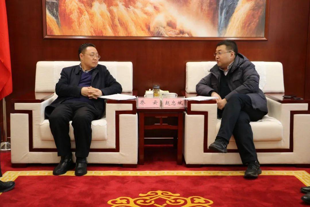国家电投山西铝业董事长赵忠斌拜会兴县县委书记乔云