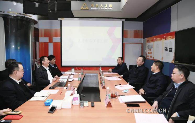 中国有色金属工业协会会长葛红林到有色人才中心调研