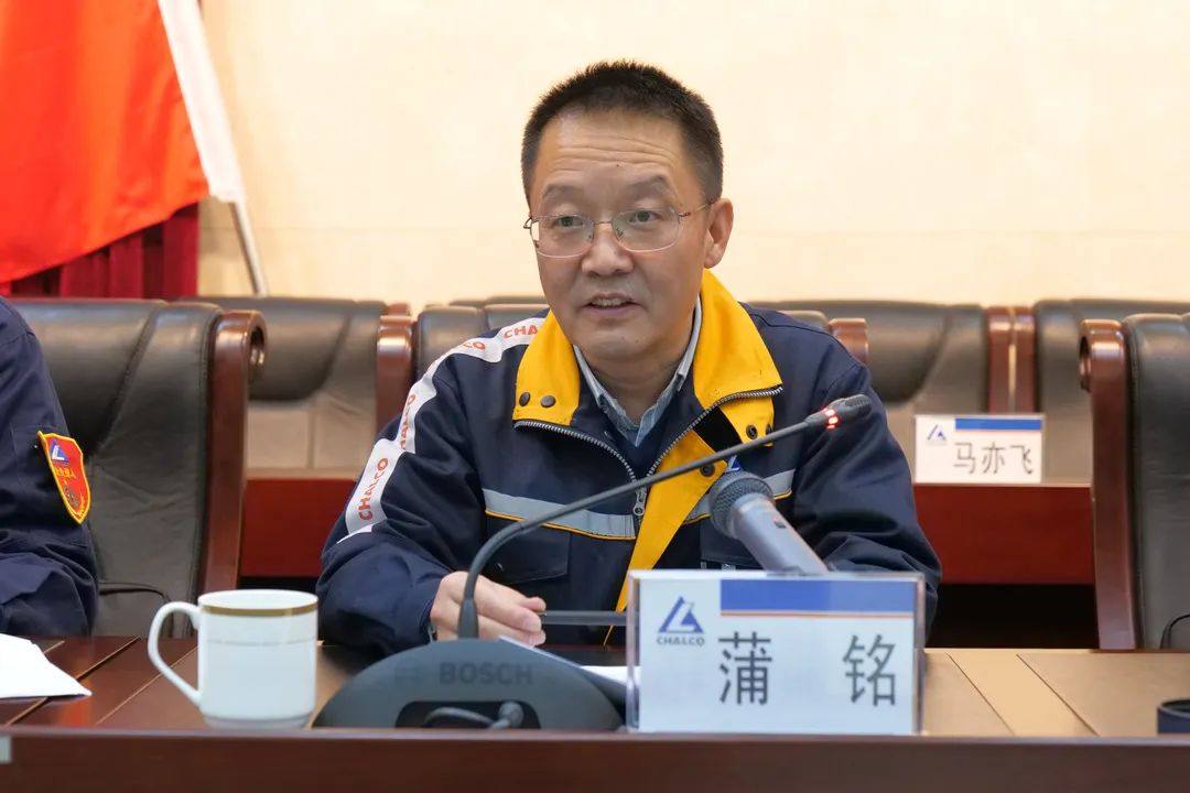 包頭鋁業​一屆五次職代會勝利閉幕