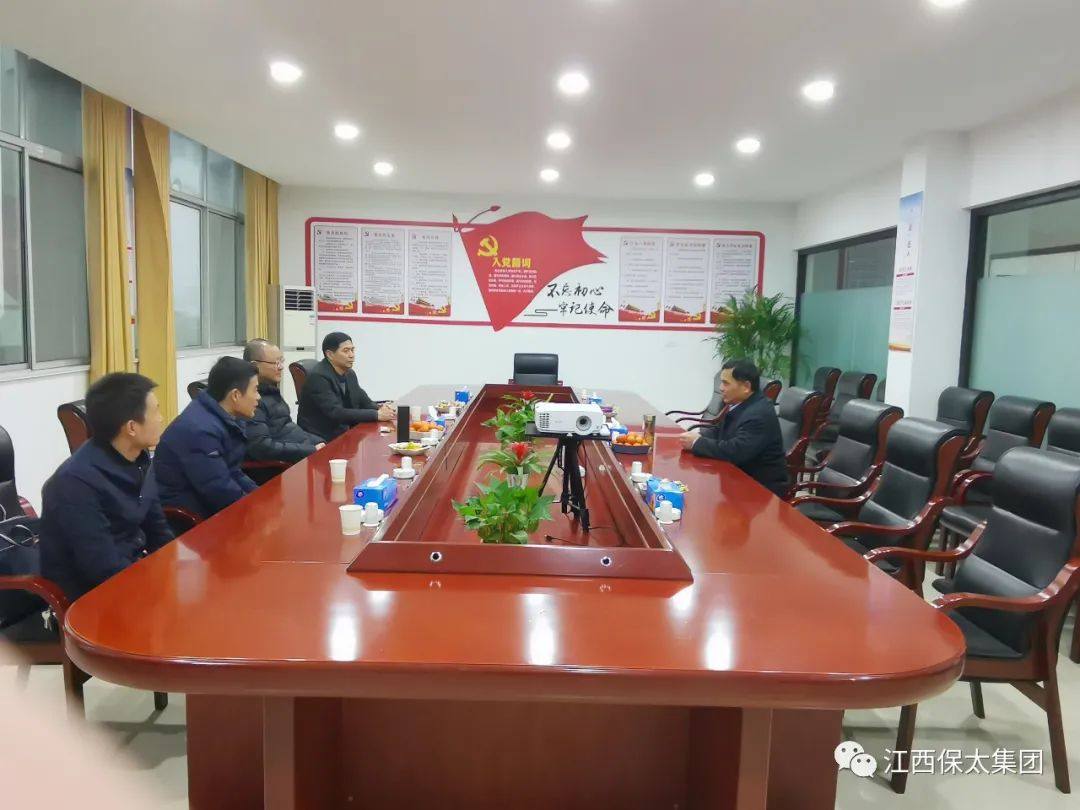 鹰潭市政协主席黄云走访慰问鹰潭市优秀人才保太集团董事长彭保太