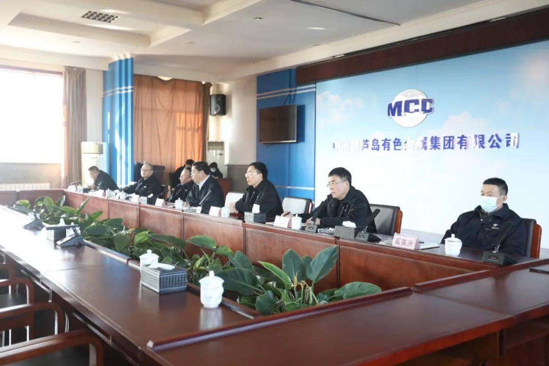 葫蘆島有色召開生產系統工作會議