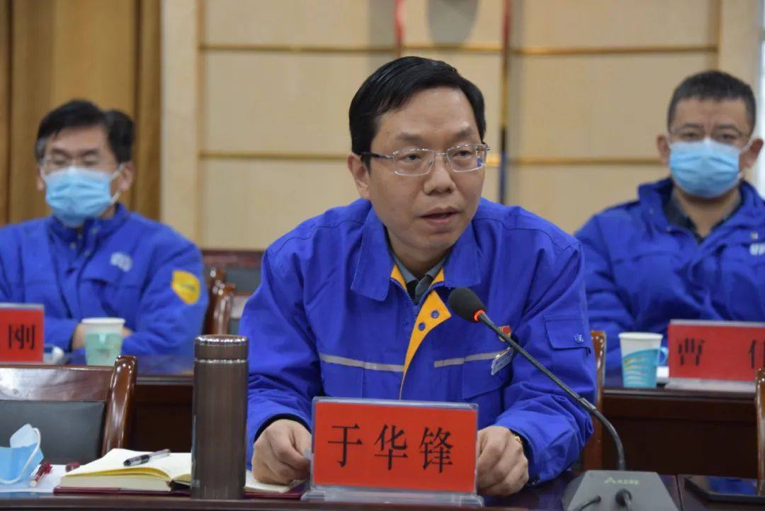 義翔鋁業公司召開生產經營座談會