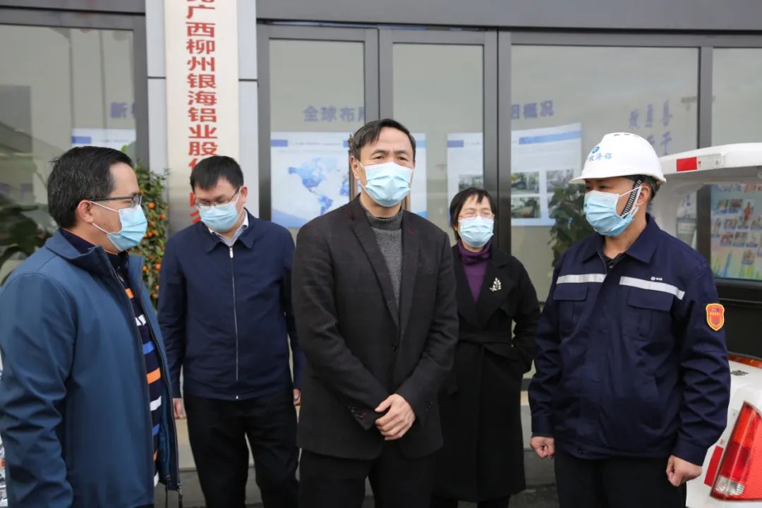 柳州市領導帶隊赴柳州銀海鋁開展安全生產檢查工作