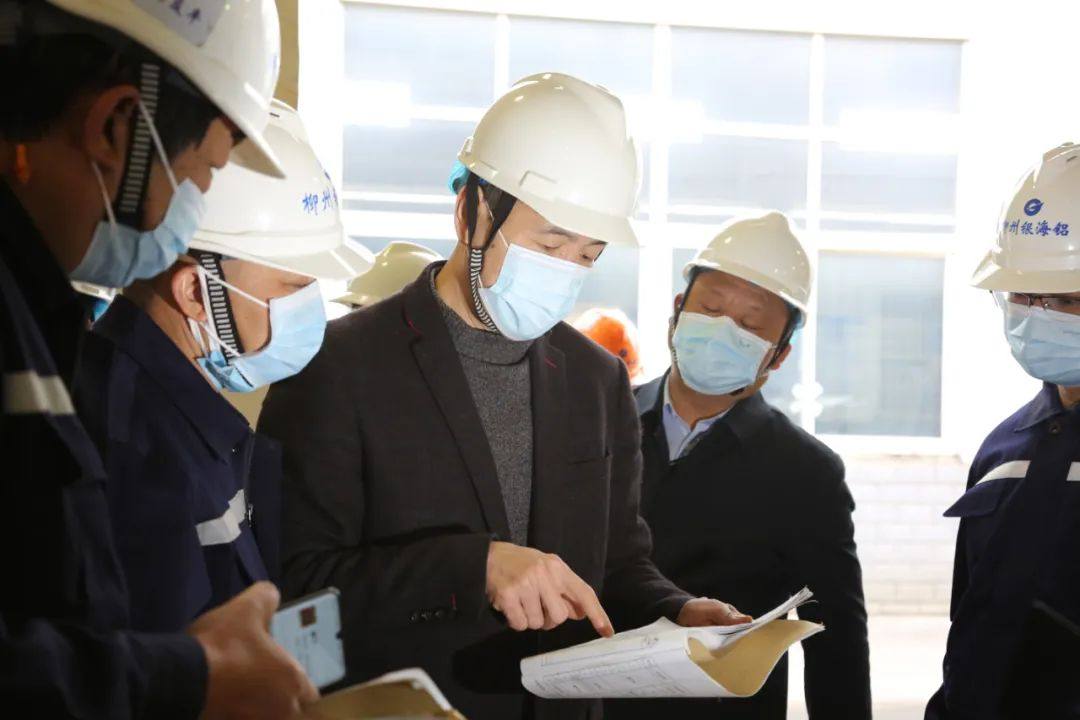 柳州市领导带队赴柳州银海铝开展安全生产检查工作